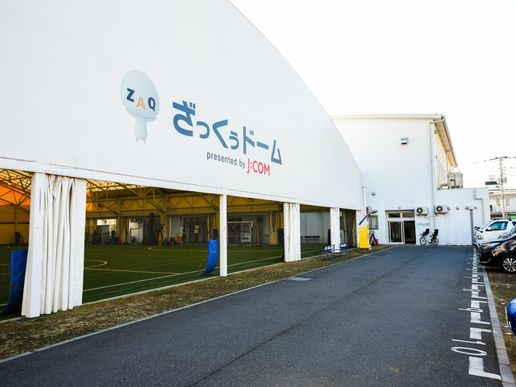 LIGARE SPORTS PARK by キッズ大陸 さいたま与野園のテナント写真1