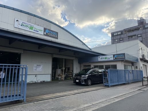 キャプテン翼スタジアム生野のテナント写真1