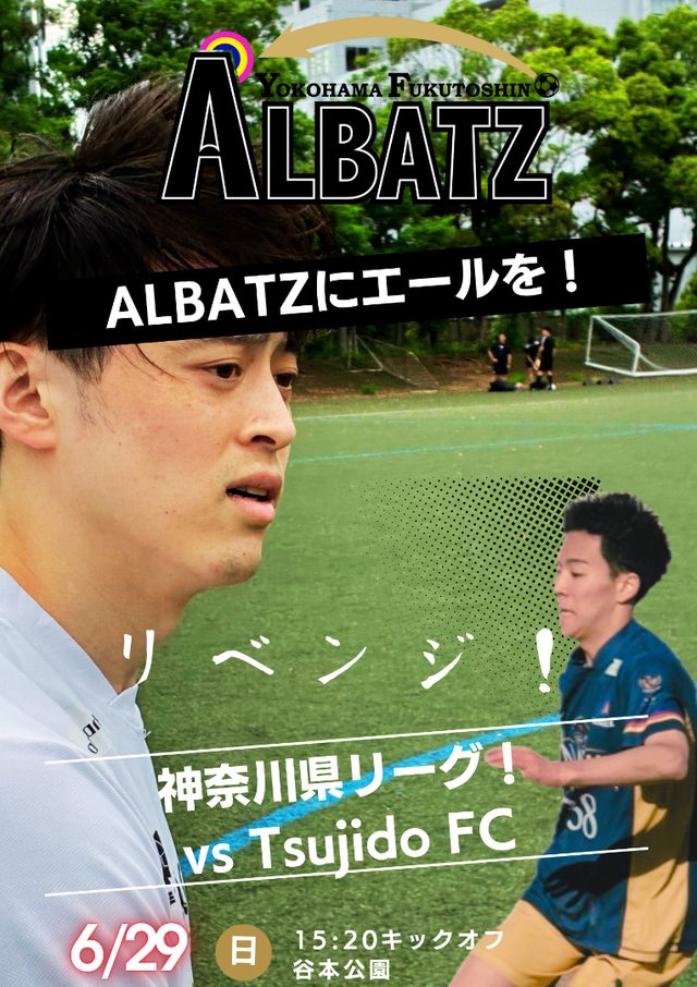 インドネシアのバンドンにあるPERSIBというクラブ｜babaのブログ - LaBOLA