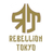 Rebellion Tokyoの写真