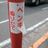 Njの写真