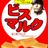 TONOの写真
