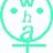 peppermint728の写真