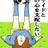 KKCの写真