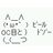 ヨシの写真