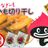 takeharaの写真