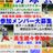 長野市ナイター草野球　野球会の写真