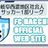 ＦＣ　バッカスの写真