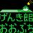takuの写真