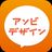 arenwalkの写真