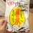 ALA木の写真