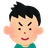 ナカの写真