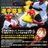 GOLD'S GYM BASEBALLの写真
