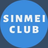 SHINMEI CLUBの写真