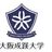 大阪成蹊大学ソサイチサークル　リンデザの写真