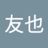 上野友也の写真