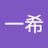 かずの写真