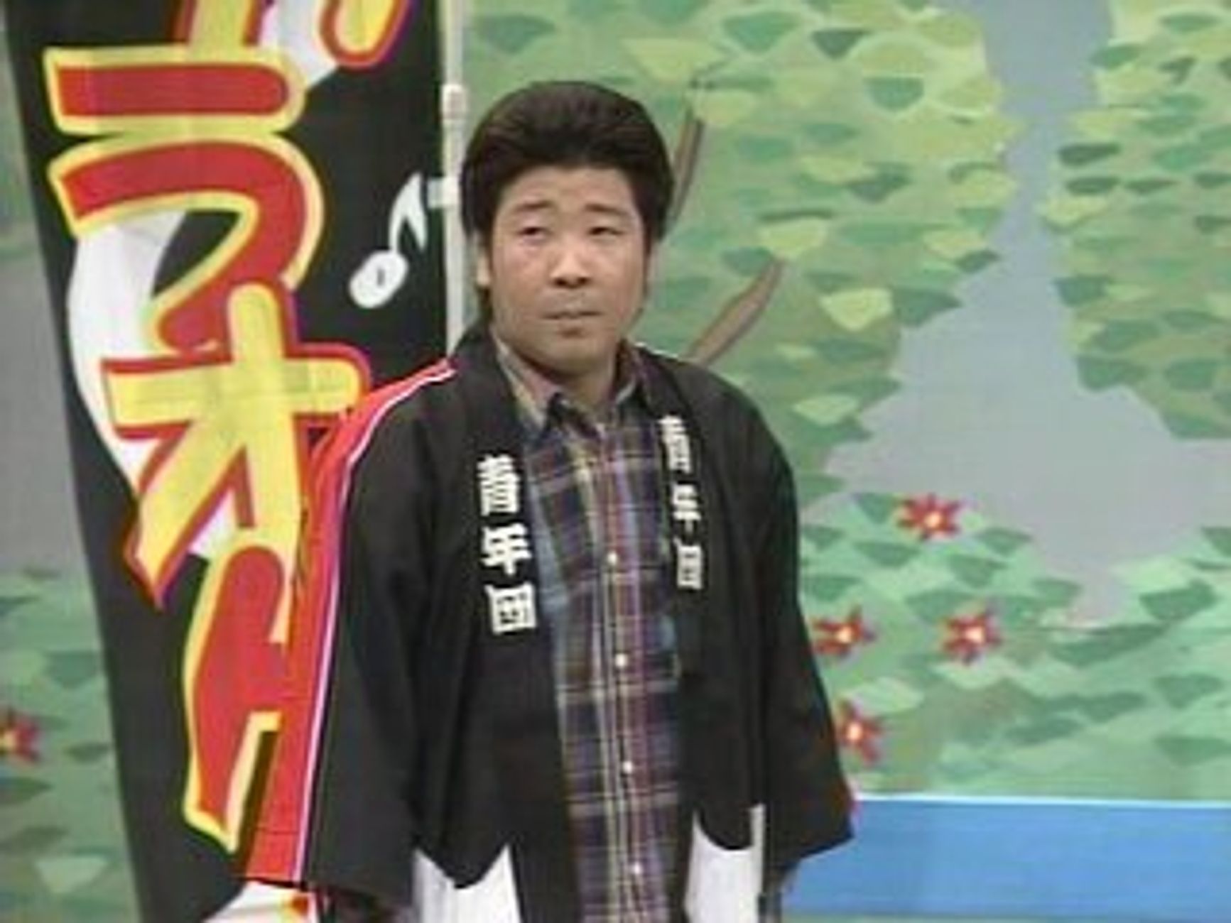 天才・安尾信乃助！（非）｜おりやんのブログ - LaBOLA