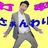 #11 HAYASHIの写真