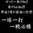＠Matthewwの写真
