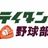 テイタン野球部の写真