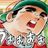 りょうたっちの写真