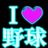 hasimo_30の写真