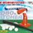 ROBO-PITCHERの写真