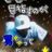 SSの写真